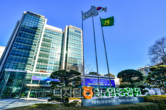 농협금융지주 전경 (농협금융 제공)